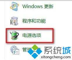 win8系统在关机按钮中添加“快速启动”和“休眠”按钮的方法