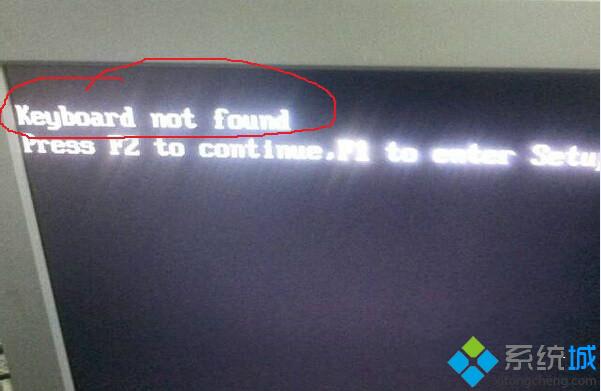 win8系统电脑开机提示keyboand not found的解决方法