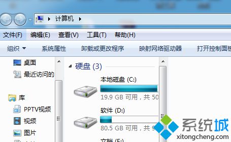 win8系统怎样启用或禁用保护功能【图文】