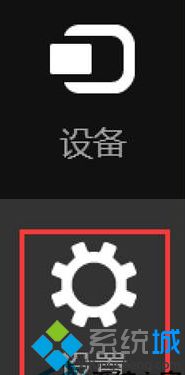 Win8关闭无线网络连接节省资源的两种方法