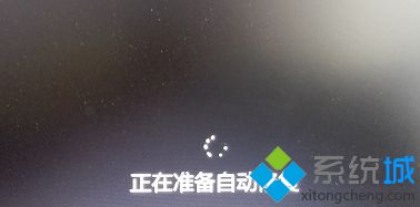 win8专业版系统开机出现致命错误c00000022如何解决