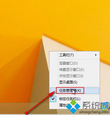 win8系统如何禁用开机启动项？win8系统禁用开机启动项的方法