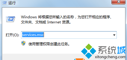 Win7/win8.1系统如何开启自动更新？Win7/win8.1开启自动更新的诀窍