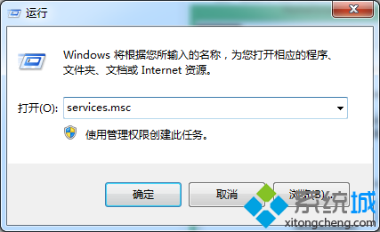 Win8旗舰版系统退出家庭组功能提示”无法退出“怎么办