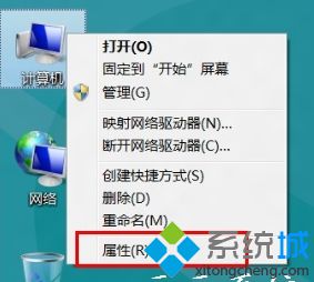 Win8系统删除还原点增大磁盘空间的方法