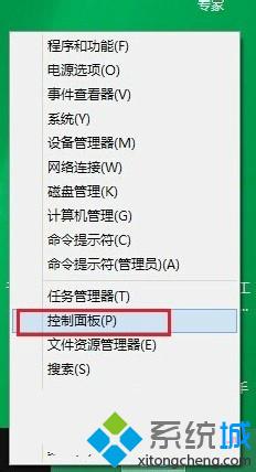 Win8系统Defender功能和安全软件冲突怎么办