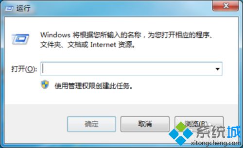 win8系统如何禁止外接设备自动播放