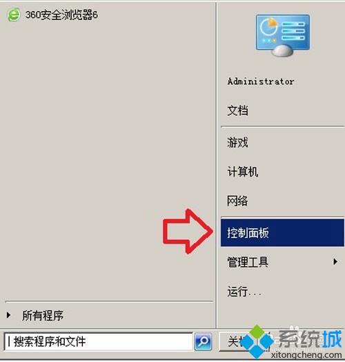 win8系统IE11如何降级到IE10|win8系统IE11浏览器降级到IE10的方法