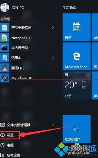 win10怎样开启capslk键按键声音？win10开启capslk键按键声音的方法