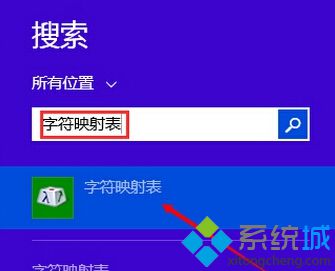 win8系统桌面创建空白文件夹的方法【图文】