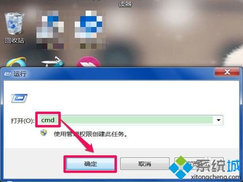 win7系统服务中没有Windows Installer服务如何解决