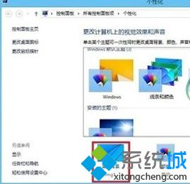 win8系统如何开启分屏功能|win8系统开启分屏功能的方法