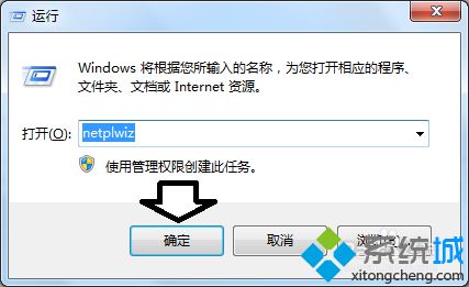 win8.1系统没有选择切换账户菜单怎么办|win8.1系统切换用户的方法