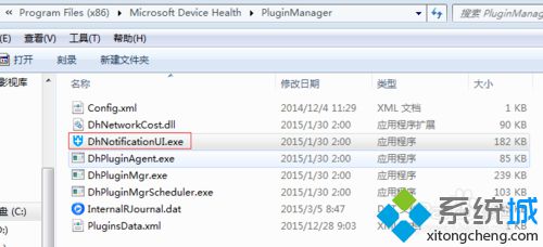 win7/win8系统提示“微软推荐您完成Win10的免费升级”如何取消