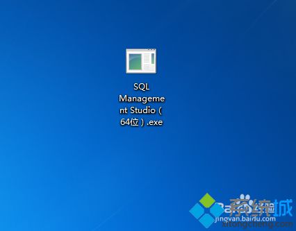 win8系统如何安装SQL Server 2008管理工具【图文】