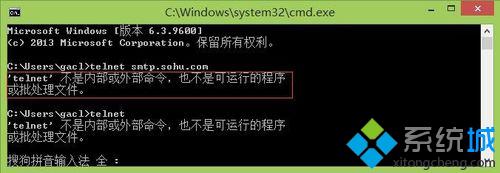 Win8纯净版系统下安装和使用telnet客户端的技巧