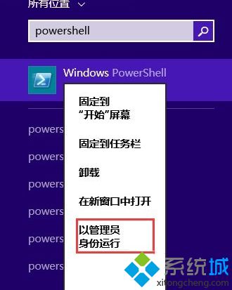 win8系统激活码怎么获取？如何获取win8系统激活码