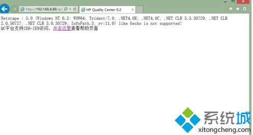 win8系统使用IE浏览器却不能访问QC服务器怎么办