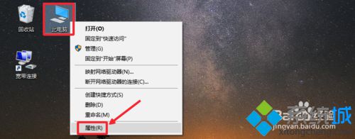 怎么卸载原来激活Windows10的激活码？卸载Windows10激活码的方法