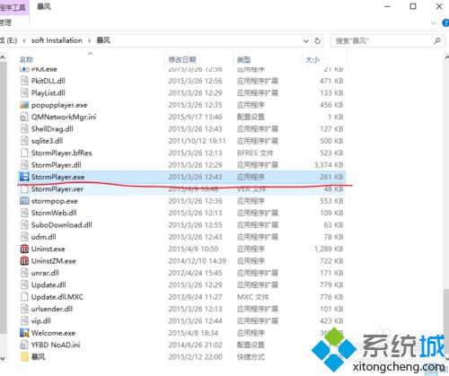 Windows10下将绿色程序固定到开始菜单“磁贴”的方法