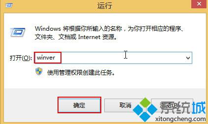 win8查看系统版本号的方法|查看win8系统是否最新版本