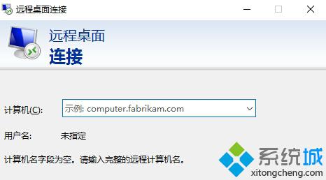 Win10无法实现多用户远程桌面连接的两种解决方案