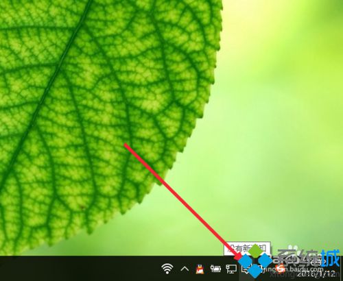 Windows10下将系统自带语音更改为男声的方法