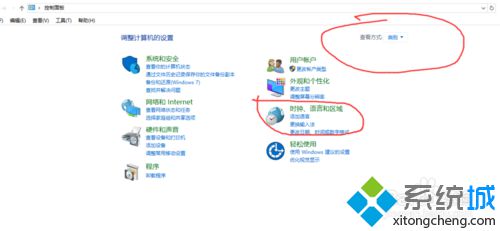 win8.1/win10系统输入法如何添加维吾尔语