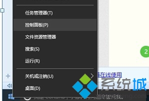 Windows10下使用Hdmi转VGA后只有图像没有声音的解决方案