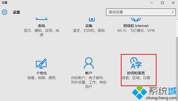 升级Win10 11099过程中安装卡在76%不动的两种解决方案