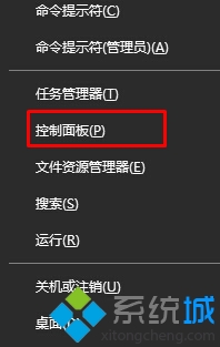 Windows10系统下如何更改“非Unicode 程序的语言”【图文教程】