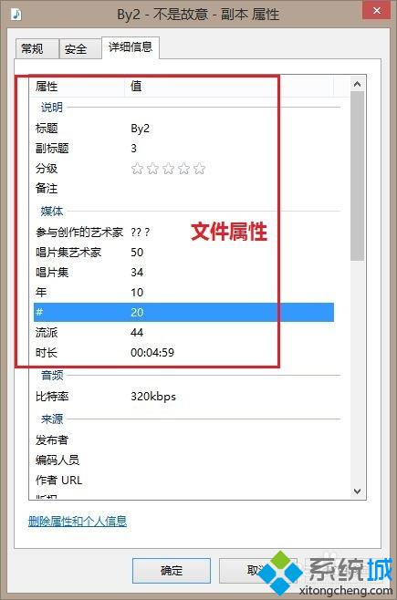 win8系统电脑打开itunes时出现乱码原因及解决方法