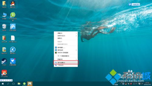 升级Win10后系统文字和任务栏都变小了如何解决