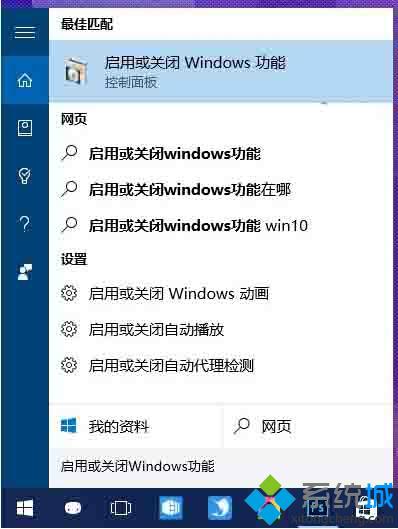 Win10打开老游戏出现花屏、卡顿、无法窗口化问题的解决方法