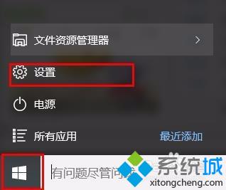 win10系统下打开ps时白色图片会变成黄色的解决方法