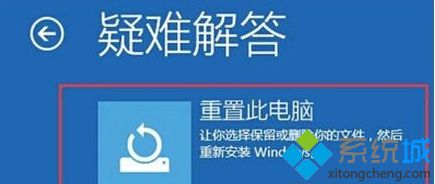 Win8账户密码输错导致无法退出安全模式该如何解决