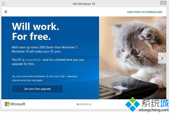 微软向Win7、Win8.1用户开放免费升级win10系统：加速Win7/Win8.1换代