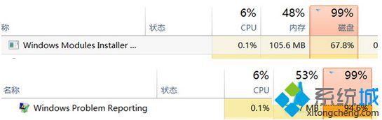 Win8.1系统Modules Installer Worker和Problem Reporting进程占用大量磁盘怎么办