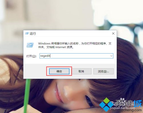 Windows10系统桌面图标布局很乱的四种解决方案