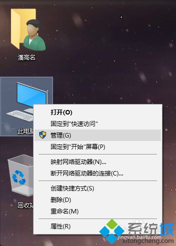 Marvell网卡电脑升级win10后联不上网的解决方法