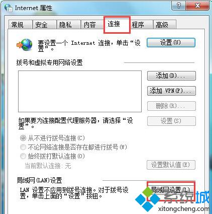 Win8系统浏览网页时提示130错误代码的原因及解决方法