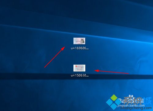 win10系统下怎样对两张身份证图片进行合并【图文教程】