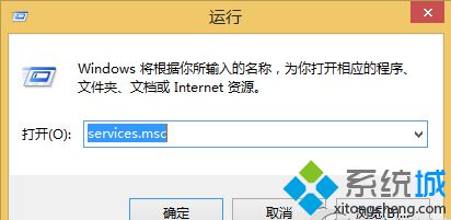 Win8.1升级Win10系统到99%弹出错误代码80240031的解决方法