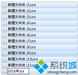 Windows10如何同时重命名多个文件