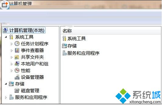 Win8系统无法自动检测周边wifi信号的解决方法