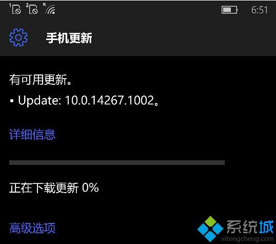 Win10 Mobile RedStone 14267有哪些已知bug和已修复内容