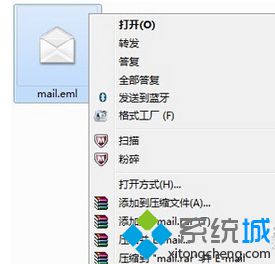 win8系统怎么打开eml格式的文件【图文教程】