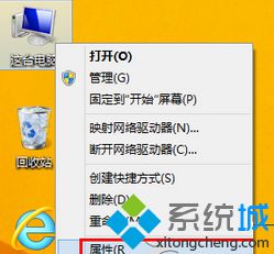 Win8系统扫描驱动器怎么用？Win8系统如何使用扫描驱动器