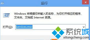 win8系统打开防火墙提示“0x80070422错误”怎么办