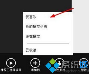 win10系统内置音乐器无法播放音乐和视频怎么办